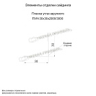 Планка угла наружного 30х30х2000 (VikingMP E-20-8019-0.5)